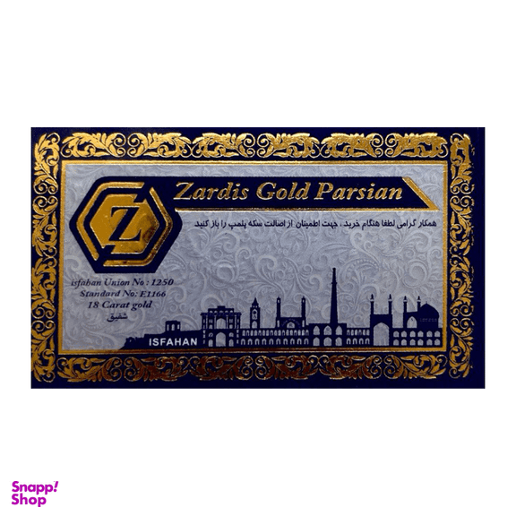سکه طلا گرمی 18 عیار پارسیان زردیس مدل E1166