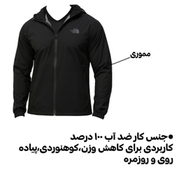 سویشرت ورزشی مردانه کد 1226 رنگ مشکی