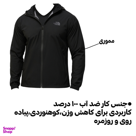 سویشرت ورزشی مردانه کد 1226 رنگ مشکی