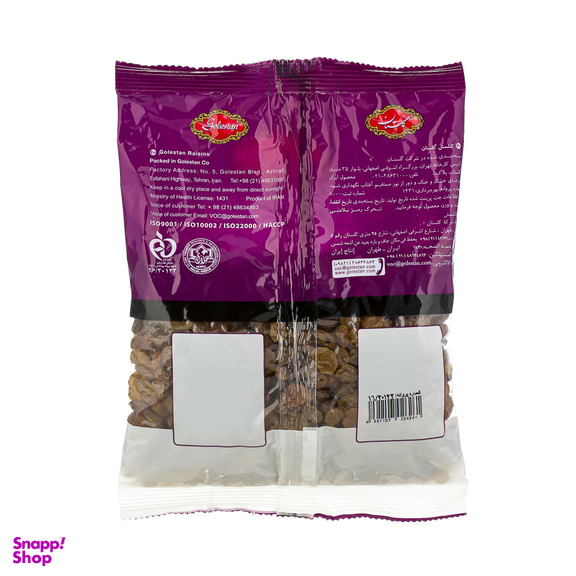 کشمش پلویی گلستان وزن 300 گرم