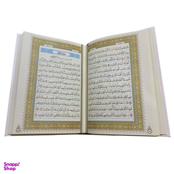 کتاب قرآن عروس طرح مس انتشارات بصیر