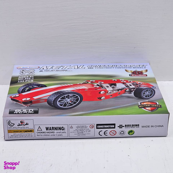 ساختنی 133تکه ناب سل مدل ماشین فلزی 133 قطعه METAL CONSTRUCTION SET NO.868-1