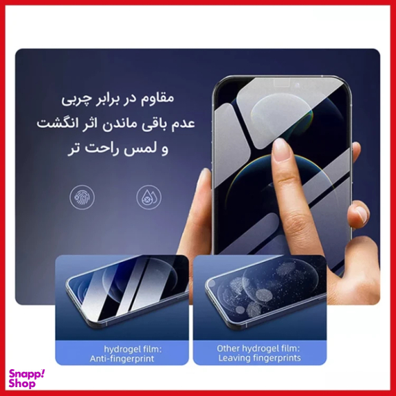 محافظ صفحه نمایش گوشی موبایل پرایوسی ریمکس مناسب برای وان پلاس Ace 3 Pro