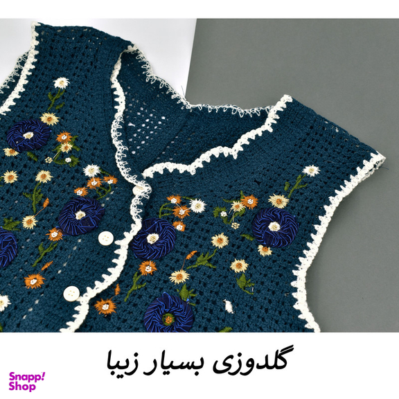 جلیقه زنانه مدل کاتلین کد M5190