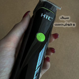 ماشین اصلاح موی صورت اچ تی سی مدل AT-569
