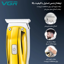 ریش تراش وی جی آر مدل 956