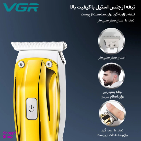 ریش تراش وی جی آر مدل 956