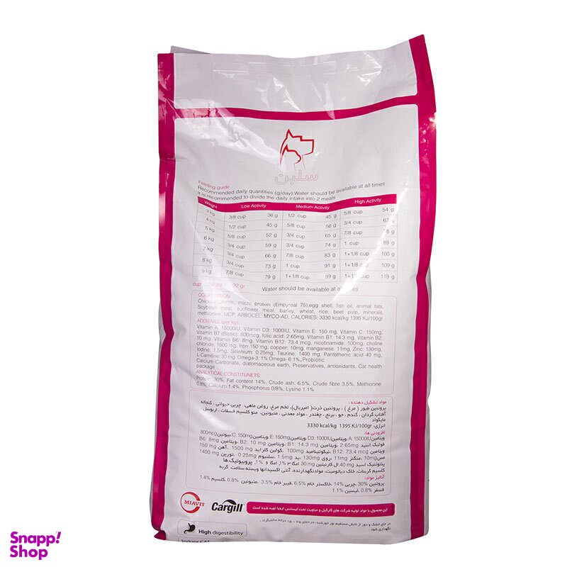 غذا خشک گربه سلبن مدل Cat Dry Food Indoor Adult وزن 10 کیلوگرم