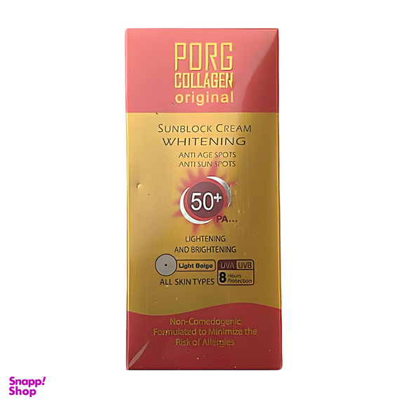 کرم ضد آفتاب صورت و بدن پورگ مدل SPF50 حجم 50 میلی لیتر