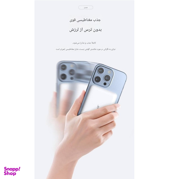 پاوربانک جووی کد JP-331 ظرفیت 10000 میلی‌ آمپر ساعت