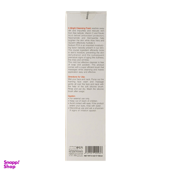 فوم شستشو صورت برایت مکس مدل ویتامین سی حجم 150 میلی لیتر