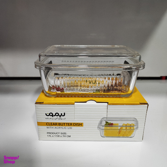 ظرف کره خوری لیمون کد 2259