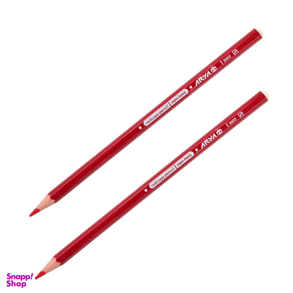 مداد آریا مدل بیکران 121 به همراه تراش و پاک کن مجموعه 14 عددی