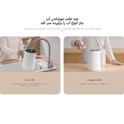 کتری برقی شیائومی مدل Kettle 2 Pro Global Version