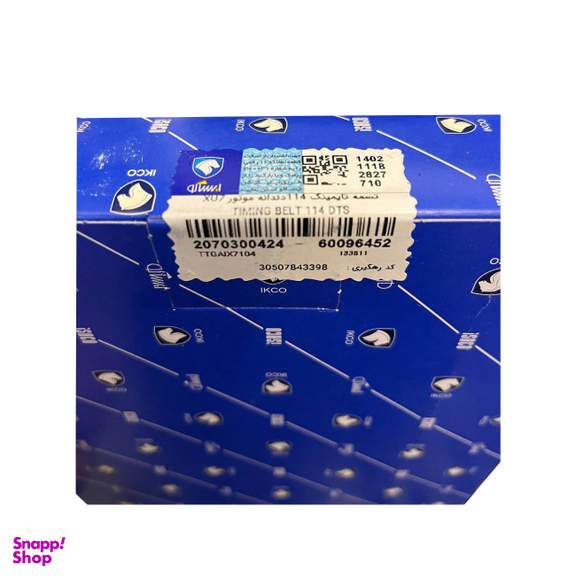 تسمه تایم ایساکو مدل 0424 مناسب پژو پارس، 405، سمند xu7