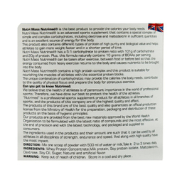 پودر نوتری مس نوتریمد طعم بیسکویت وزن 7 کیلوگرم