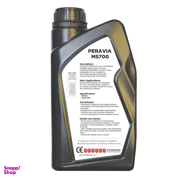 روغن موتورسیکلت تمام سنتتیک پراویا مدل API SN - JASO MA2 10W-40 حجم 1 لیتر