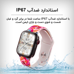 ساعت هوشمند گیفت کالکشن مدل Color Bloom