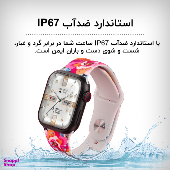 ساعت هوشمند گیفت کالکشن مدل Color Bloom