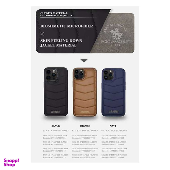 کاور گوشی موبایل پولو مدل Clyde مناسب برای iPhone 15 Pro Max