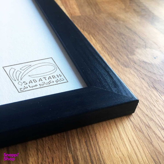 تابلو صبا طرح مدل فانتزی