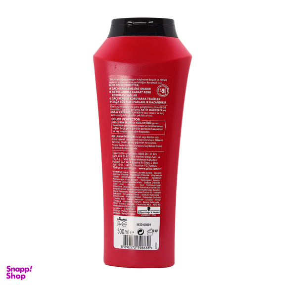 شامپو مو گلیس مدل Color Protect حجم 500 میلی لیتر