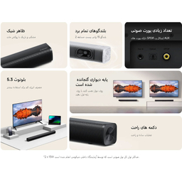 ساندبار بی سیم شیائومی مدل 2.0ch