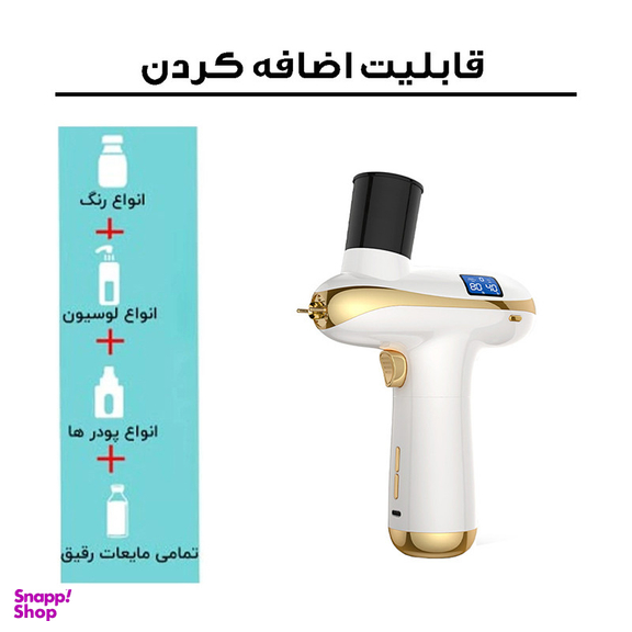 دستگاه آبرسان پوست کد ZM150