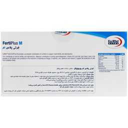 ساشه فرتی پلاس ام یورو ویتال بسته 30 عددی