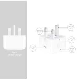 آداپتور شارژر دیواری 20 وات طرح اپل مدل USB Type-C