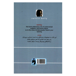 کتاب حرف هایی که کاش می زدم اثر کیتلین کلی چاپ اول