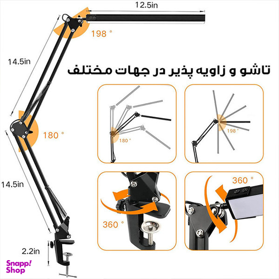 چراغ مطالعه مدل FELEXI-2NV