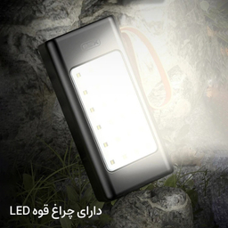 پاوربانک پی زد ایکس مدل V88 Fast Charge 22.5W ظرفیت 30000 میلی آمپر ساعت