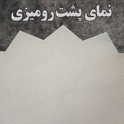 رومیزی رنس مدل T23-42542