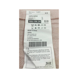 شال مبل ایکیا مدل HOLMVI سایز 120×160 سانتی متر