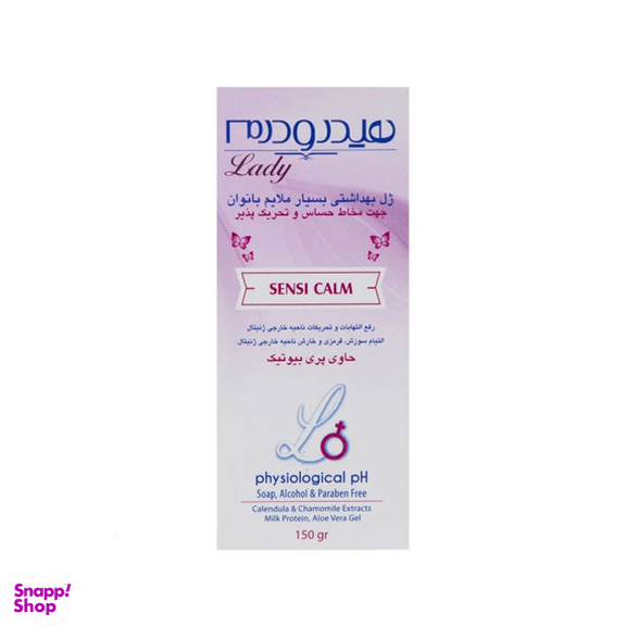 ژل بهداشتی بانوان هیدرودرم مدل Sensi Calm حجم 150 میلی‌لیتر