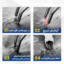 دستگاه جوش پلاستیک لکسن مدل PW202