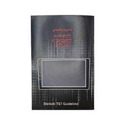 پخش کننده تصویری خودرو استیلاک مدل TS7