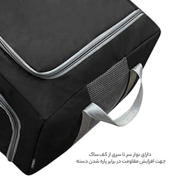 کیف نظم دهنده مایسا مدل My-4433