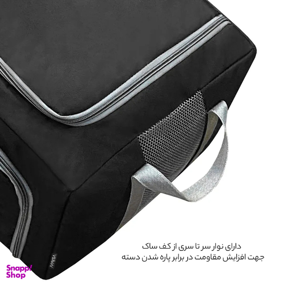 کیف نظم دهنده مایسا مدل My-4433