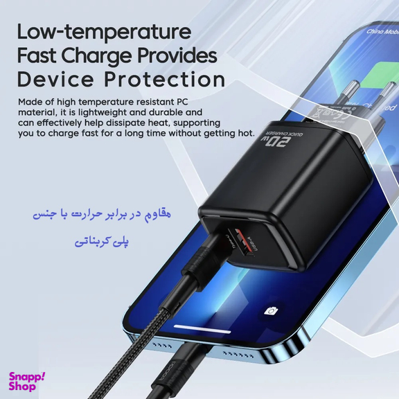 شارژر دیواری 20 وات توکی مدل JT-P20F