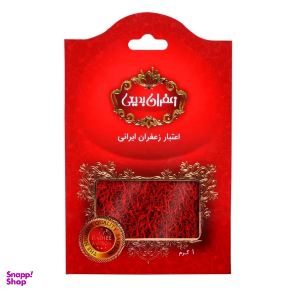 زعفران سرگل بدیعی وزن 1 گرم