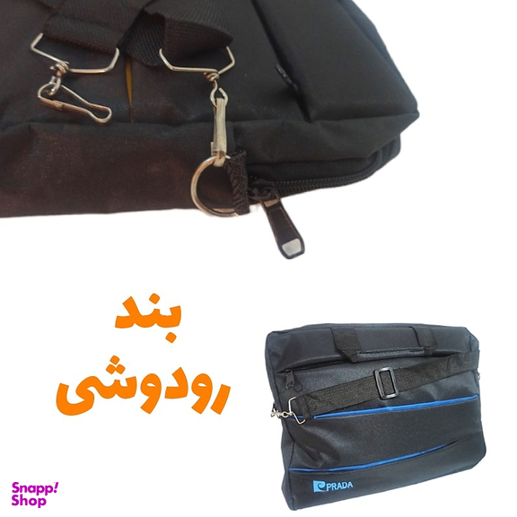 کیف لپ تاپ مدل Prada کد SH114 سایز 15.6 اینچ