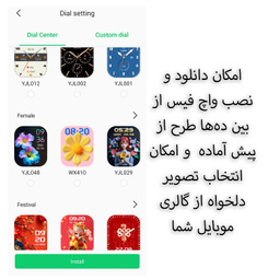 ساعت هوشمند ویزمی مدل WS 18 ULTRA