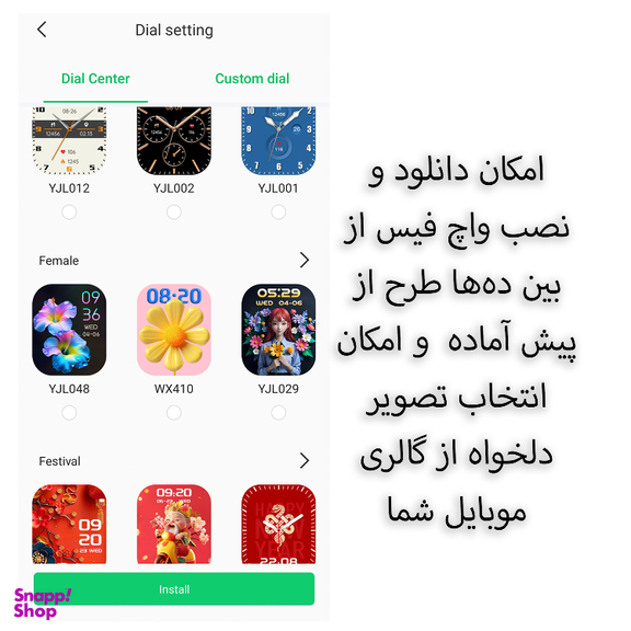 ساعت هوشمند ویزمی مدل WS 18 ULTRA