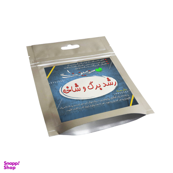 کود پودری رشد برگ و شاخه سرزمین خاک وزن 50 گرم