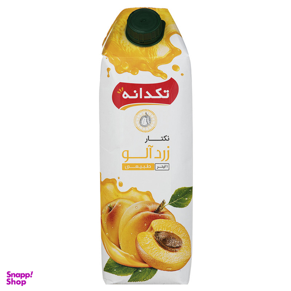 نکتار زرد آلو تکدانه حجم 1 لیتر