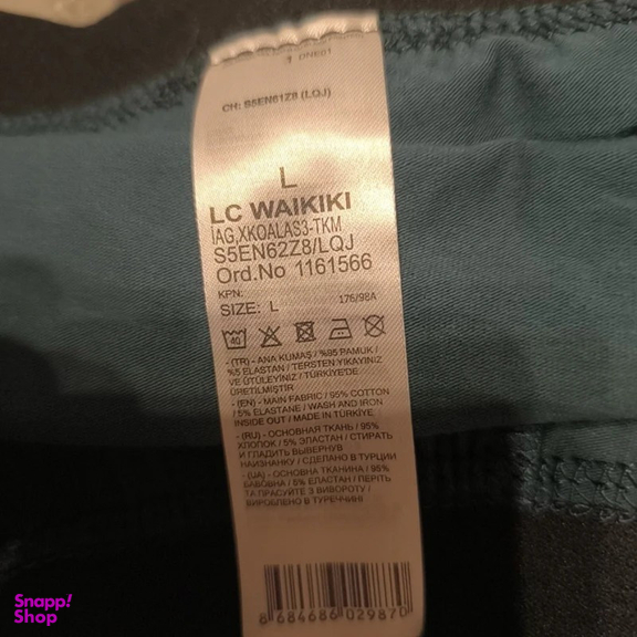 شورت مردانه ال سی وایکیکی مدل W44955Z8 بسته 3 عددی