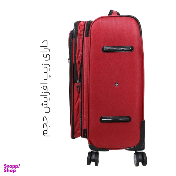 ست چمدان مایسا مدل My-40220-2X مجموعه 2 عددی به همراه کاور
