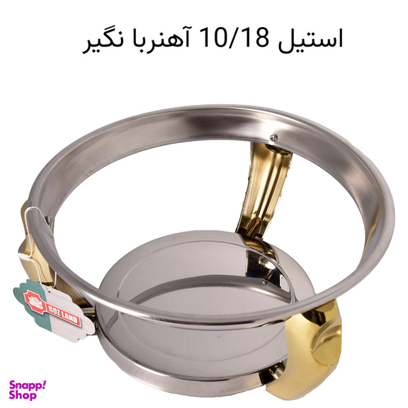 سالاد خوری رزلند مدل پافیلی کد PT